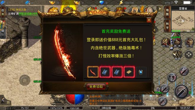 (实正不充钱的手游传奇)不充钱的手游传奇 (实正不充钱的手游传奇)不充钱的手游传奇
