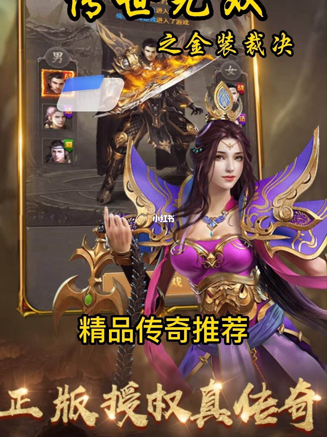 (比力良心的传奇手游)良心传奇手游10大排行榜 (比力良心的传奇手游)良心传奇手游10大排行榜