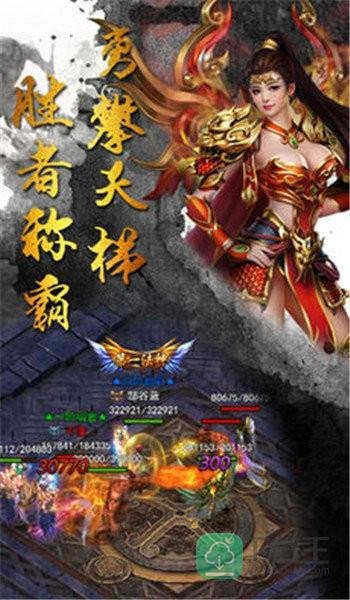 (不花钱的传奇手游有哪些欧洲版)不花钱的传奇手游有哪些 (不花钱的传奇手游有哪些欧洲版)不花钱的传奇手游有哪些