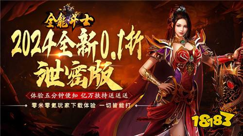 (传奇手游百度贴吧)传奇类手游贴吧 (传奇手游百度贴吧)传奇类手游贴吧