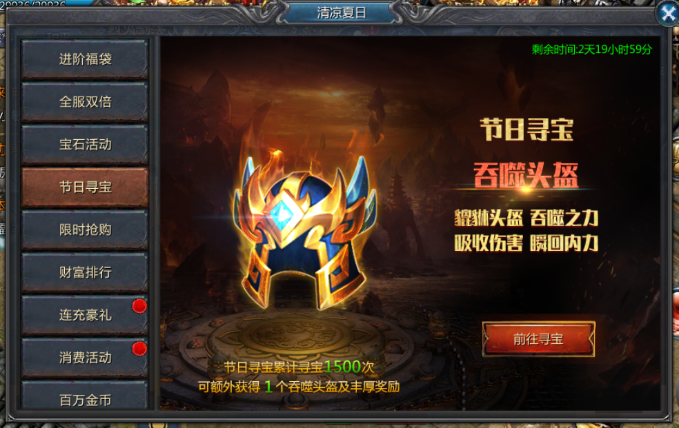 (传奇手游用什么挂机软件)如今传奇手游用什么挂