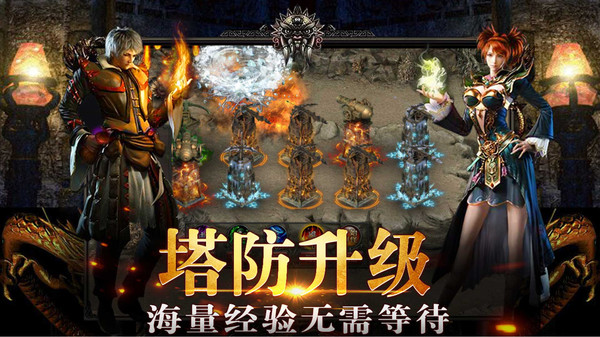 (传奇手游免费版本)满v版传奇手游 (传奇手游免费版本)满v版传奇手游