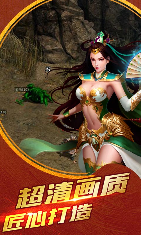至尊传奇手机游戏单机版至尊传奇下载手游 至尊传奇手机游戏单机版至尊传奇下载手游
