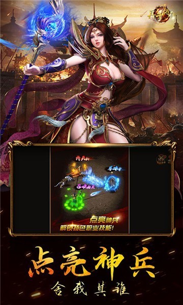 包罗安卓传奇手游加速器免费版的词条