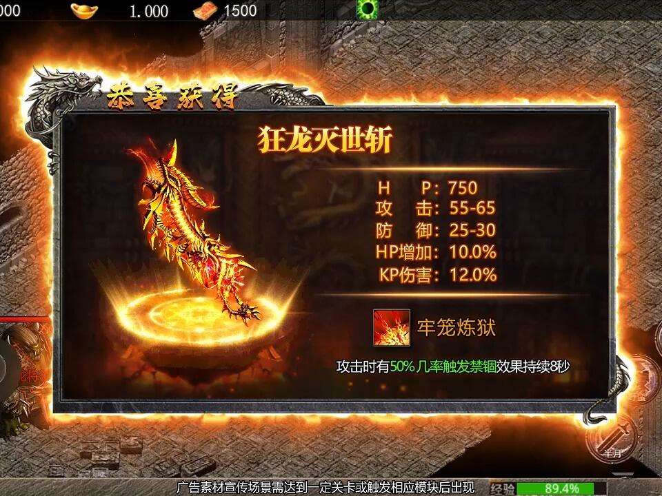 2020年新出的传奇手游的简单介绍 2020年新出的传奇手游的简单介绍