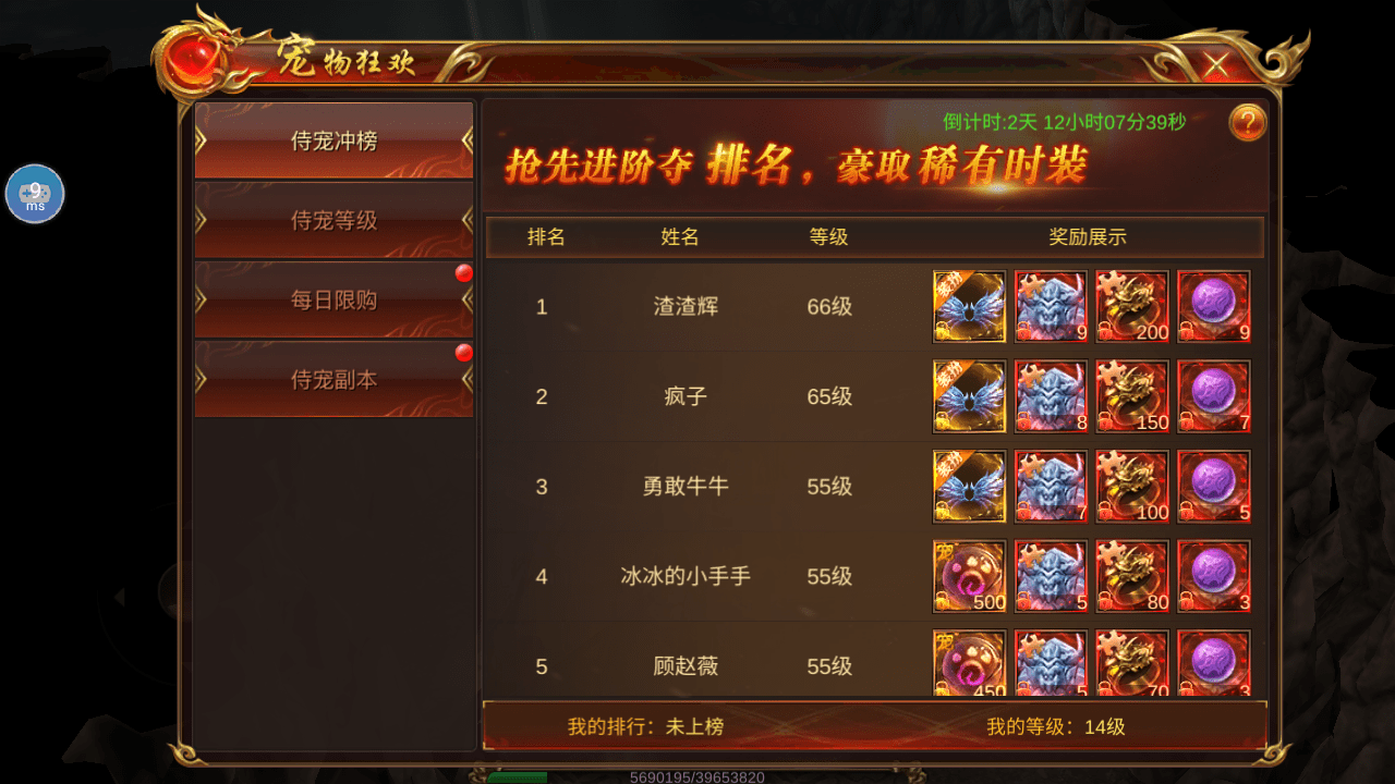 蓝月至尊传奇手游攻略蓝月至尊版传奇攻略秘笈