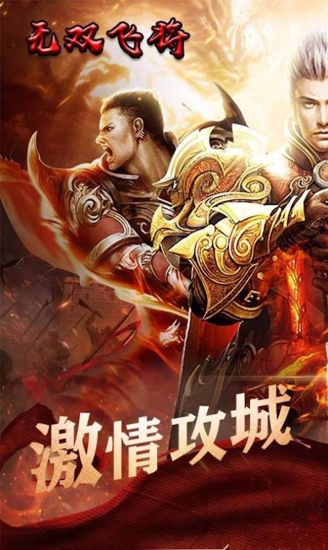 (传奇游戏保举)有哪些手游传奇能够玩