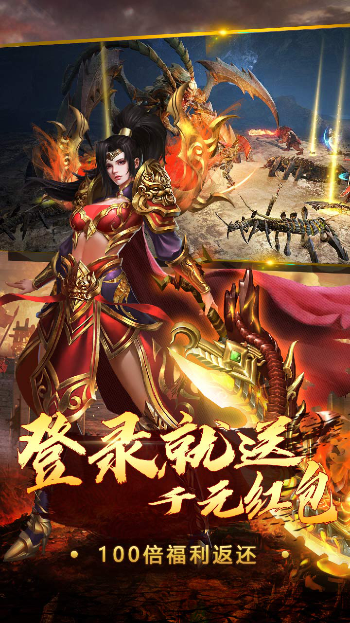 手游传奇哪个好玩不花钱传奇手游保举哪个好玩不氪金 手游传奇哪个好玩不花钱传奇手游保举哪个好玩不氪金