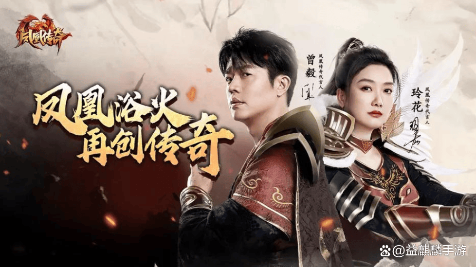 传奇手游排行榜前一典范传奇手游配备爆率