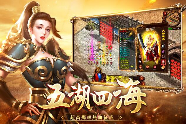 175传奇手游45woool找传世sf