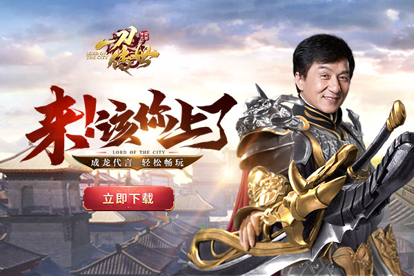 王宝强代言传奇手游2024更好玩的传奇手游 王宝强代言传奇手游2024更好玩的传奇手游