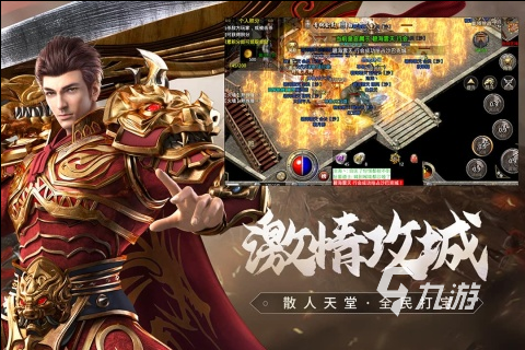 (传奇176单机版下载)手游单机免费传奇