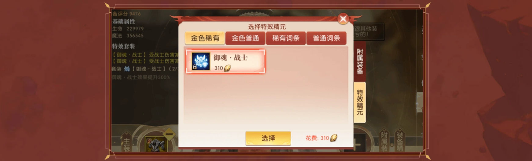 (轩辕传奇手游免费挂机脚本)轩辕传奇手游攻略 (轩辕传奇手游免费挂机脚本)轩辕传奇手游攻略