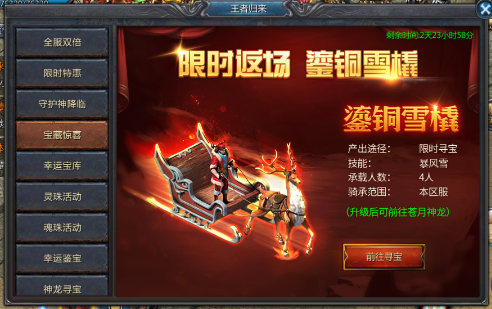 (传奇手游耐玩)手游传奇画面好的