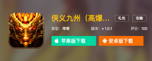 (十大巅峰传奇手游)热血巅峰手游