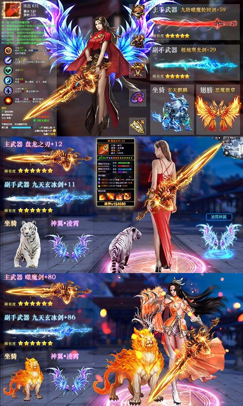 (十大巅峰传奇手游)热血巅峰手游