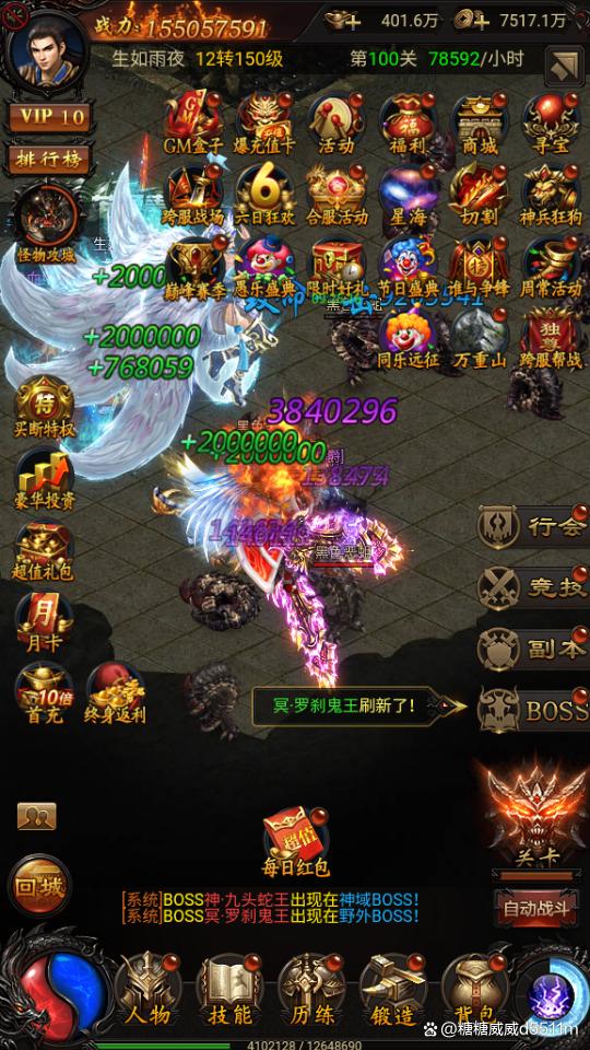 (阿谁手游传奇刚开一区就封了)阿谁手游传奇刚开一区 (阿谁手游传奇刚开一区就封了)阿谁手游传奇刚开一区