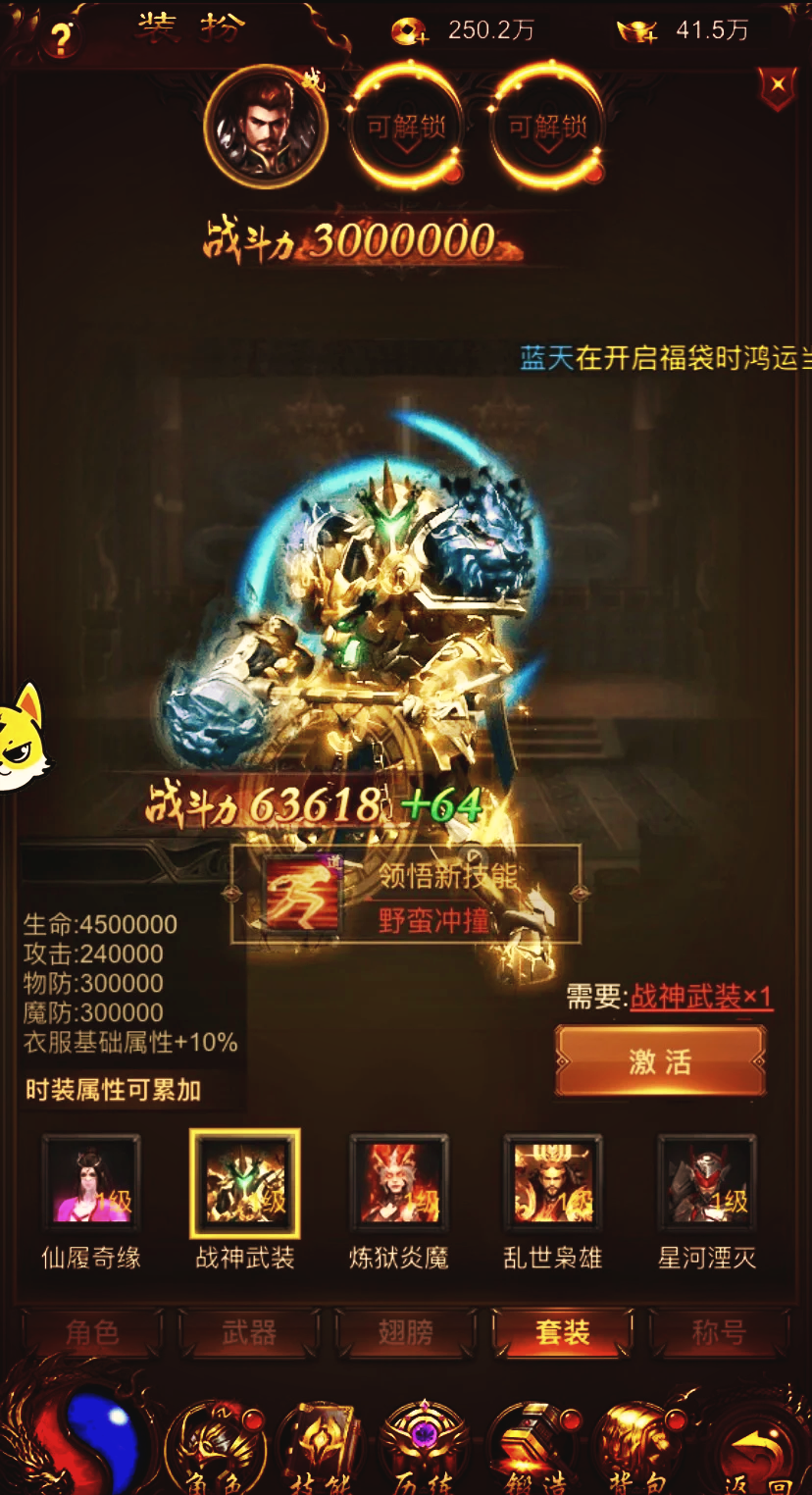 竖版传奇手游有哪些竖版传奇手游上线送5亿元宝