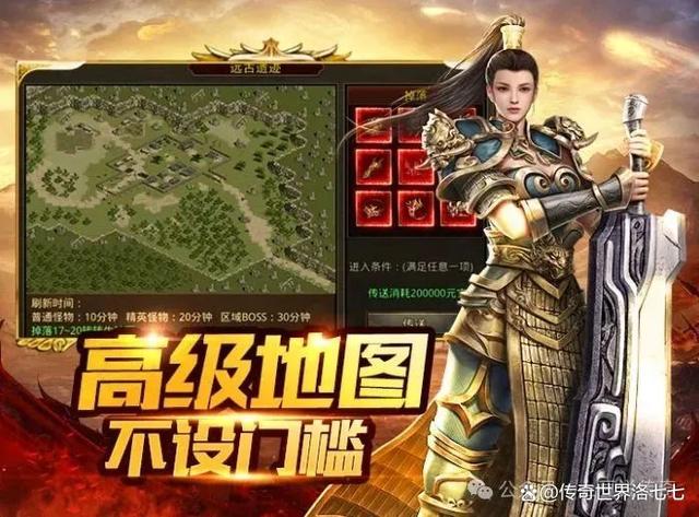 (手游传奇互通版官网下载)手游传奇互通版
