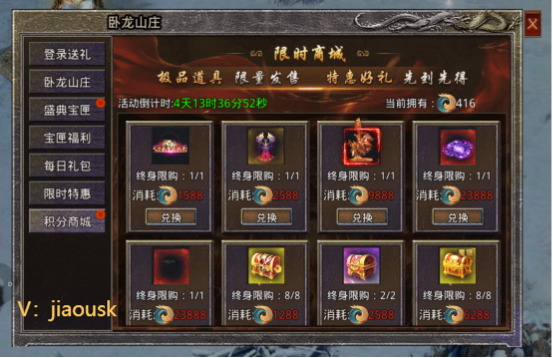 赤月无双传奇手游原始传奇176复古官网 赤月无双传奇手游原始传奇176复古官网