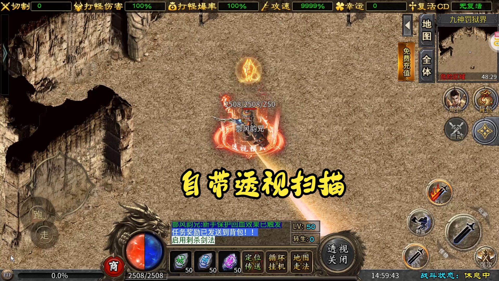 (手游传奇网站手游)传奇手游游戏网站