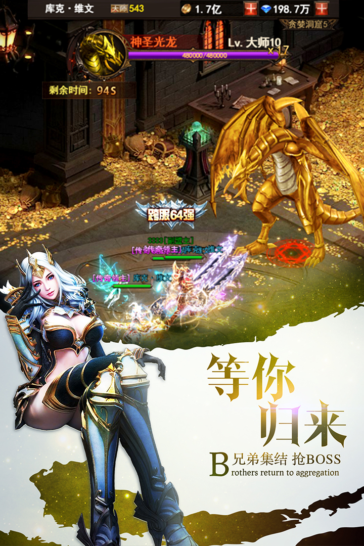 魔界传奇手游传奇魔界传说 魔界传奇手游传奇魔界传说