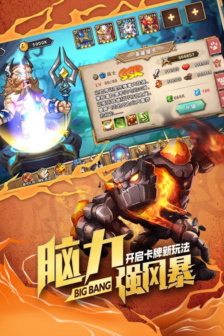 魔界传奇手游传奇魔界传说 魔界传奇手游传奇魔界传说