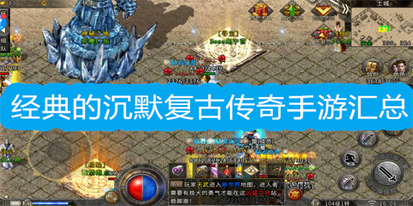 (天影缄默手游传奇下载官网)天影缄默手游传奇下载 (天影缄默手游传奇下载官网)天影缄默手游传奇下载