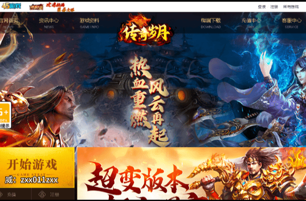 (传奇手游 辅助)传奇手游辅助软件哪个好 (传奇手游 辅助)传奇手游辅助软件哪个好