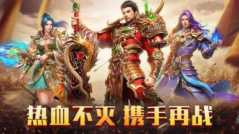 (好的手游传奇保举游戏)好的手游传奇保举