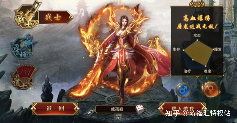 (人气超高的传奇手游)人气更高的传奇手游排行 (人气超高的传奇手游)人气更高的传奇手游排行