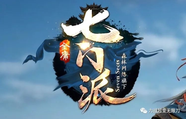 (新开传奇战神末极)新开传奇