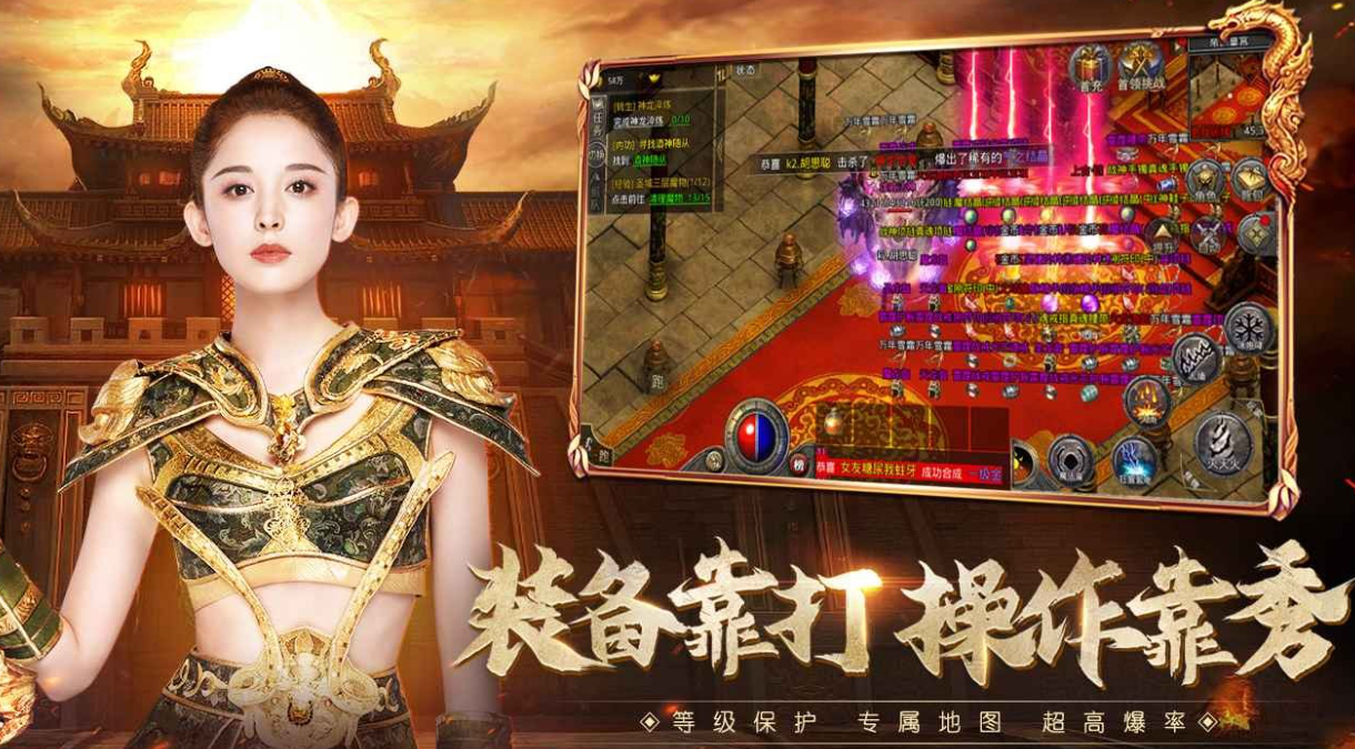 1.80传奇手游180传奇手游官网